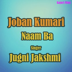 Joban Kumari nam ba-EgQdUCBVTnk