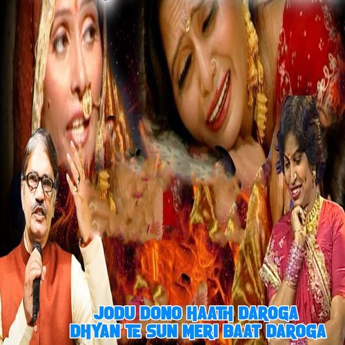 Jodu Dono Haath Daroga Dhyan Te Sun Meri Baat Daroga (Original)