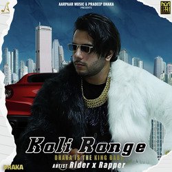 Kaali Range-Ch4IYC0HU3Y