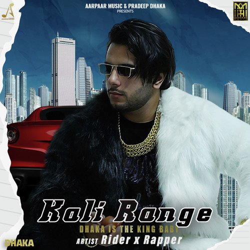 Kaali Range