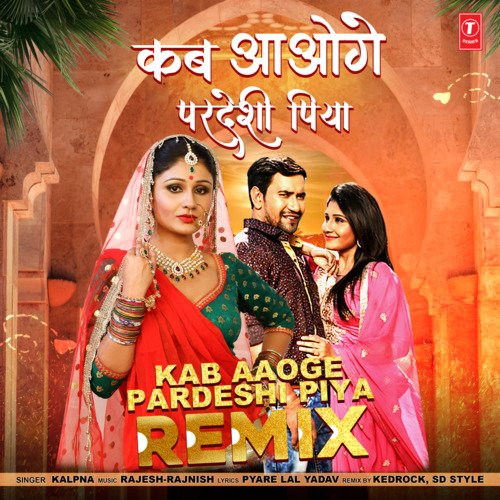 Kab Aaoge Pardeshi Piya - Remix(Remix By Kedrock,Sd Style)