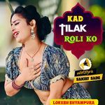 Kad Tilak Roli Ko