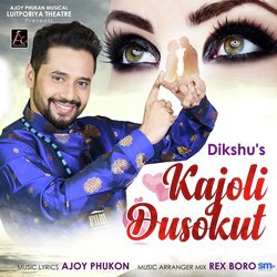 Kajoli Dusokut-KCo5RTh5B3I