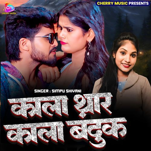 Kala Thar Kala Banduk