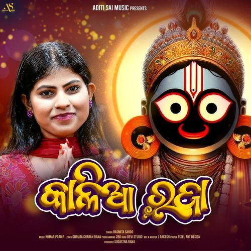 Kalia Raja