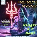 Kan Kan Mei Shankar artwork