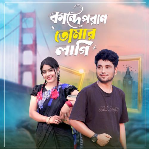 Kande Poran Tumar Lagi