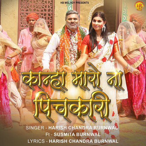 Kanha Maro Na Pichkari