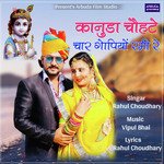 Kanuda Chhote Char Gopiyo Rame Re