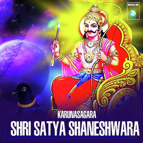 Karunasagara Shri Satya Shaneshwara