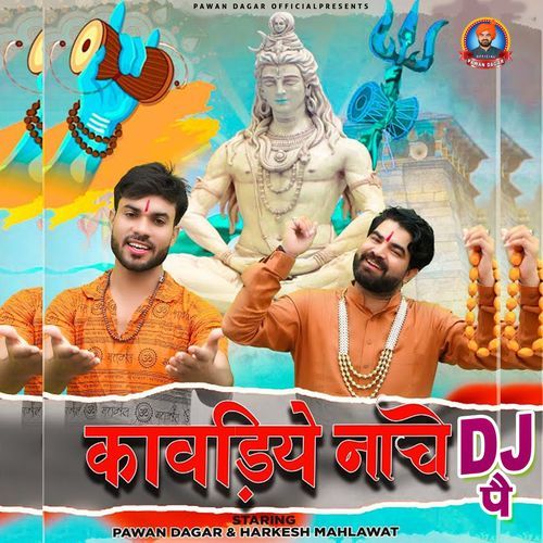 Kawariye Nache DJ Pe