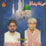 Chamak Tujh Se Paati