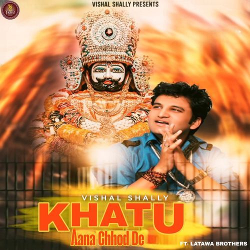 Khatu Aana Chhod De