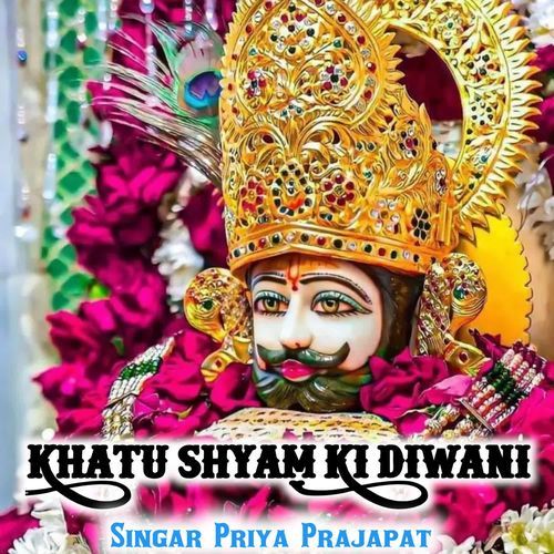 Khatu Shyam Ki Diwani