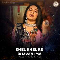 Khel Khel Re Bhavani Ma-KT1ZZhUdAl8