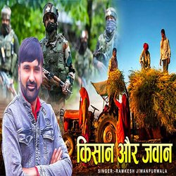 Kisan Aur Jawaan-GV0aSyRDYFk