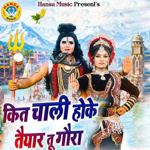 Kit Chaali Hoke Tiyaar Tu Gaura
