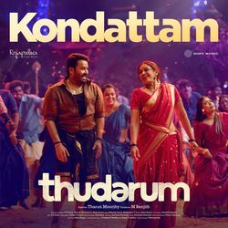 Kondattam (From "Thudarum")