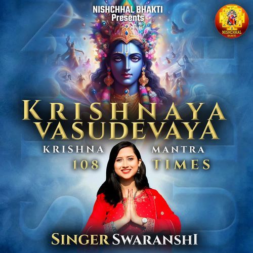 Krishnaya Vasudevaya-Krishna Mantra-108 Times