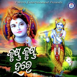 Krushna Krushna Hare-QARfWyVidWs