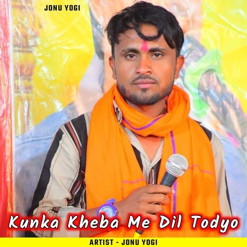 Kunka Kheba Me Dil Todyo