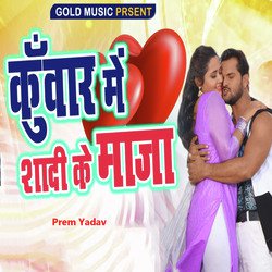 Prem Yadav