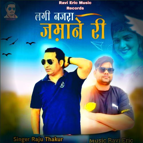 Lagi Nazara Jamane ri