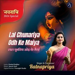 Lal Chunariya Odh Ke Maiya-Pg4iUENbUVw