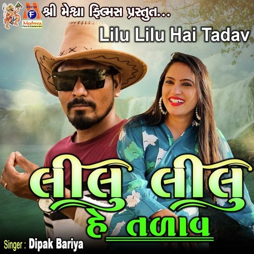 Lilu Lilu Hai Tadav