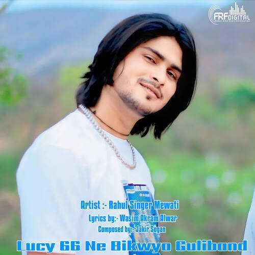 Lucy 66 Ne Bikwayo Guliband