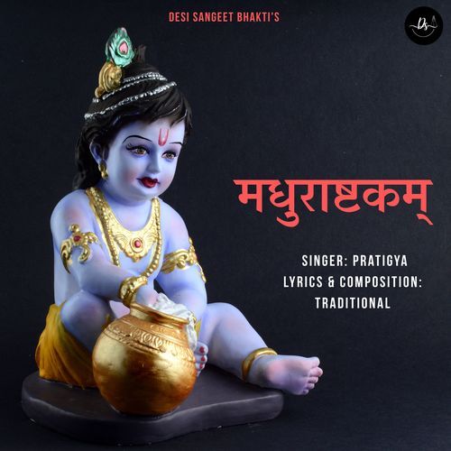 Madhurashtkam