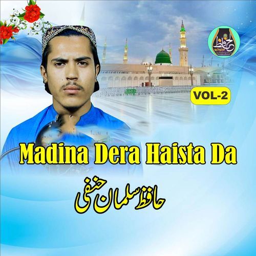 Madina Dera Haista Da (Vol. 2)