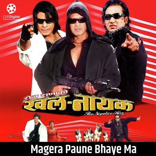 Magera Paune Bhaye Ma (From &quot;Khalnayak&quot;)_poster_image