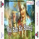Urhul Fool Chunariya Ho