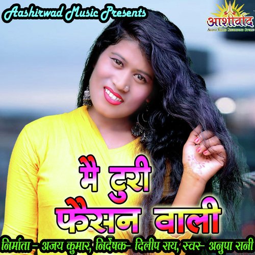 Mai Turi Fashion Wali