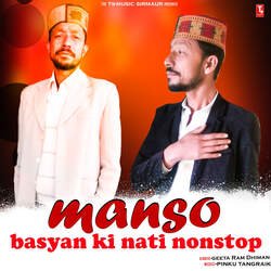 Manso Basyan Ki Nati Nonstop-RiAdfgdAAms