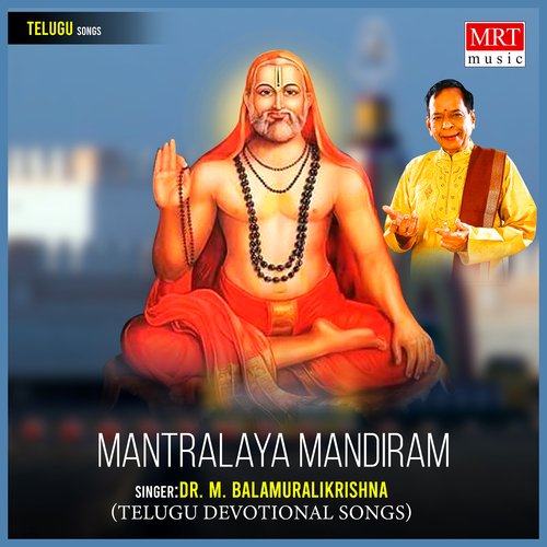 Mantralayamuna