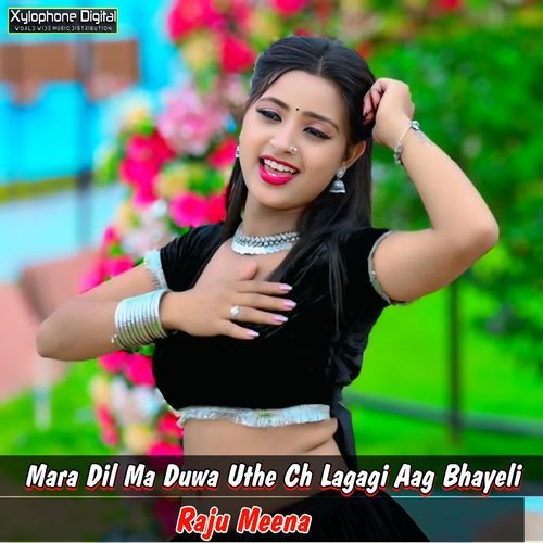 Mara Dil Ma Duwa Uthe Ch Lagagi Aag Bhayeli