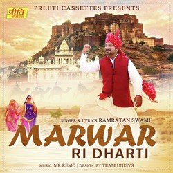 Marwar Ri Dharti-SANSVDVRWkA