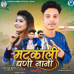 Matkali Ghani Nani Part 1