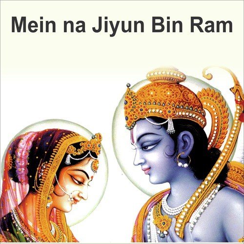 Mein Na Jiyun Bin Ram