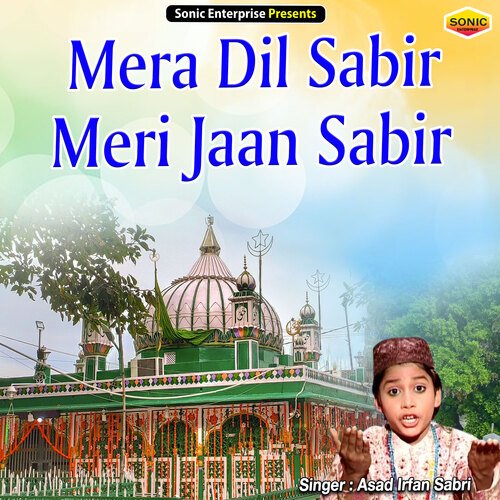 Mera Dil Sabir Meri Jaan Sabir (Islamic)