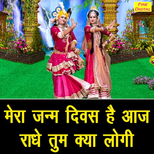 Mera Janam Divas Hai Aaj Radhe Tum Kya Logi