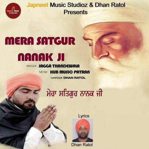 Mera Satgur Nanak Ji