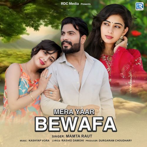 Mera Yaar Bewafa