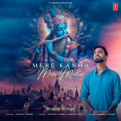 Mere Kanha Mere Mohan