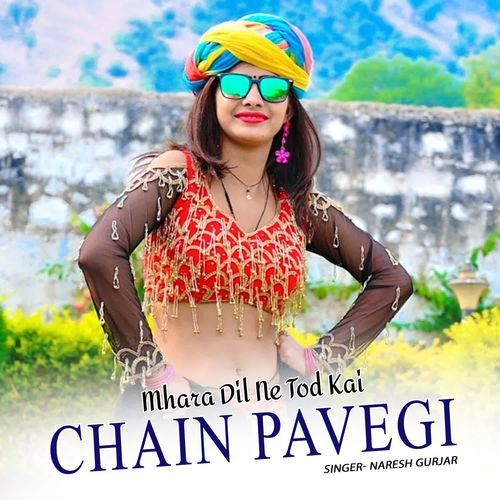 Mhara Dil Ne Tod Kai Chain Pavegi