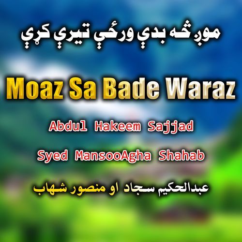 Moaz Sa Bade Waraz