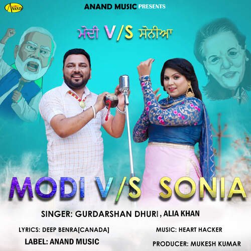 Modi Vs Sonia