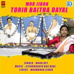 Mor Jibon Torir Baitha Dayal-RD5YQzZUYXk